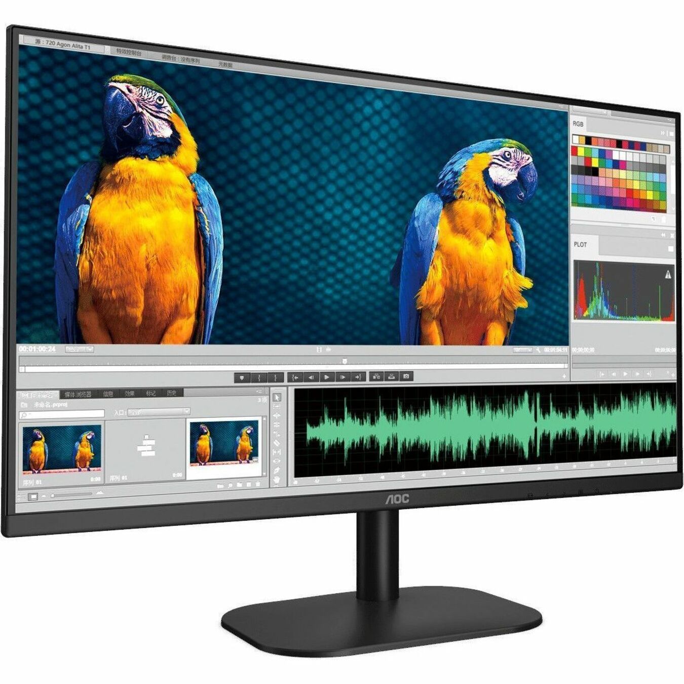 AOC monitor displaying video editing software with colorful macaw images and editing tools-alternate-image1
