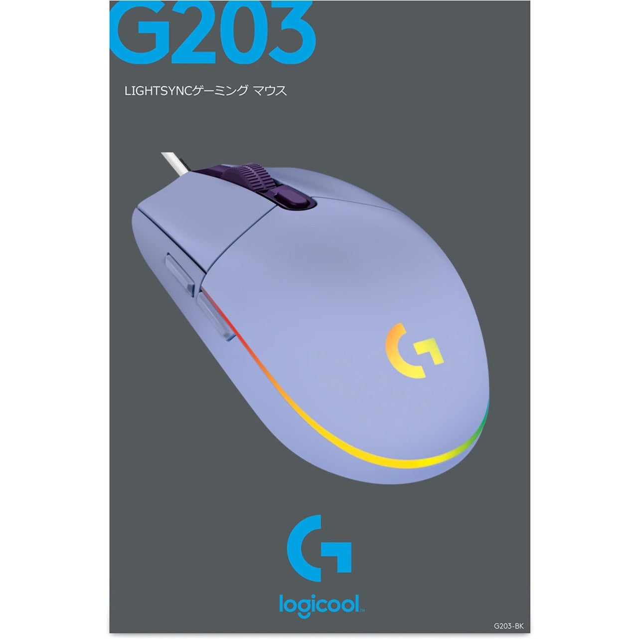Logitech 910-005851 G203 Gaming Mouse, 6 Buttons, 8000 dpi, Lilac Color